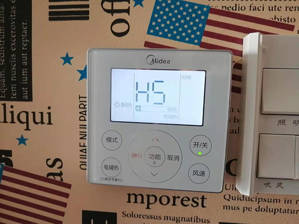 莱芜市美的空调维修