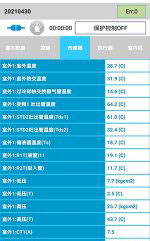 莱芜市中央空调维修电话是多少